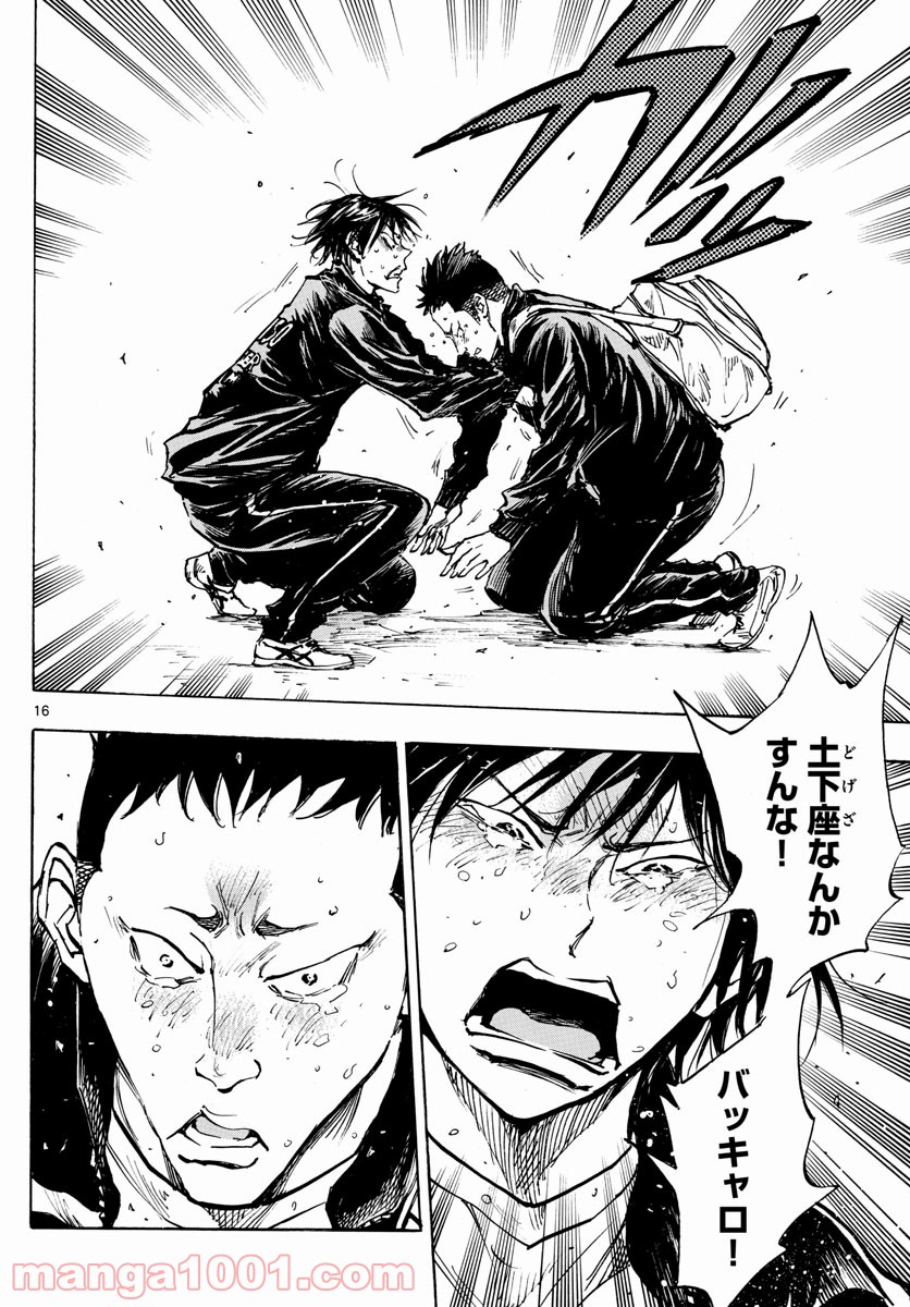 16