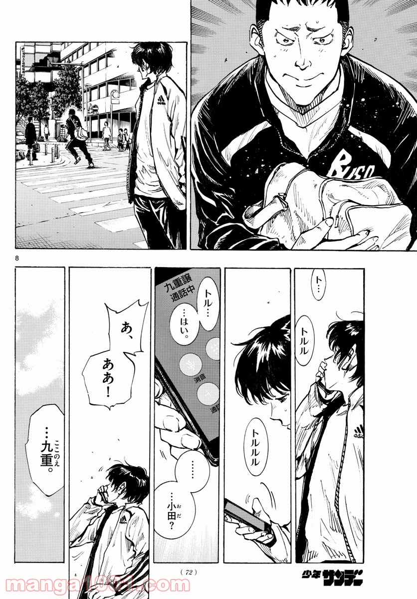 8