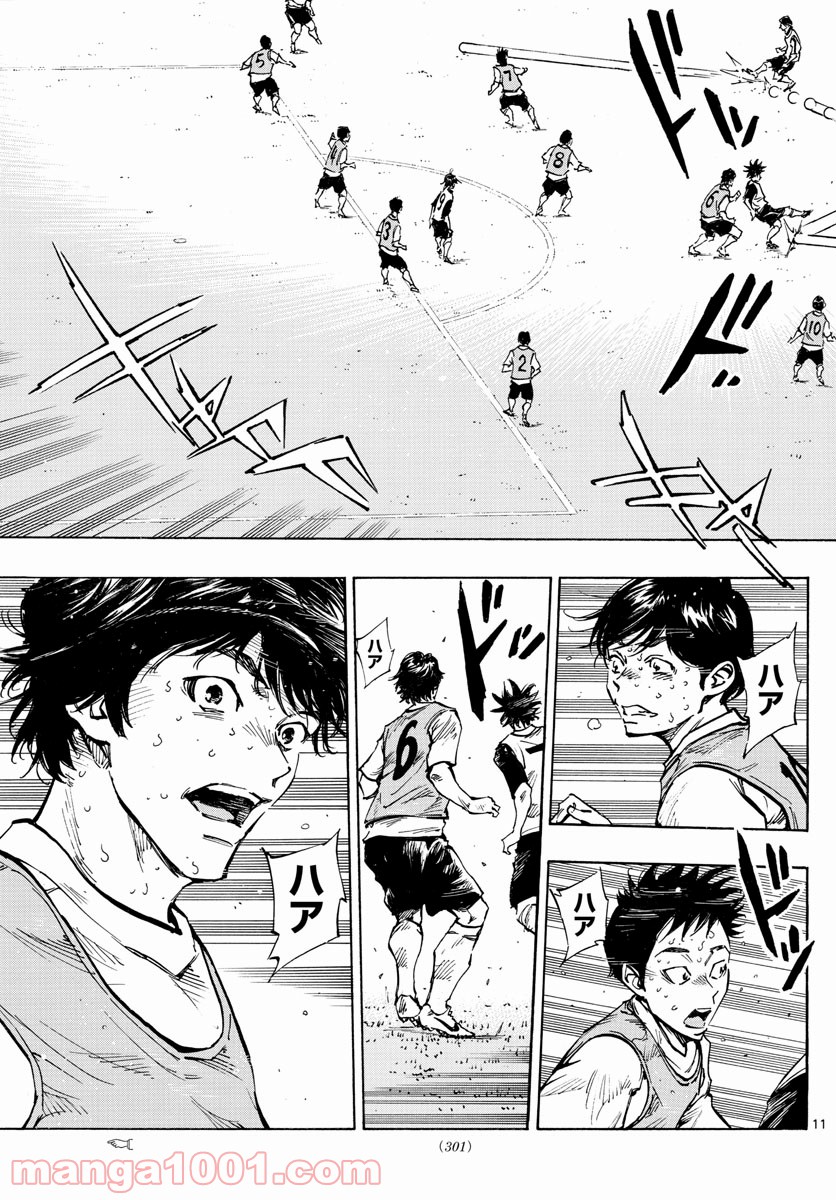 BE BLUES!～青になれ～ 第315話 - Page 11