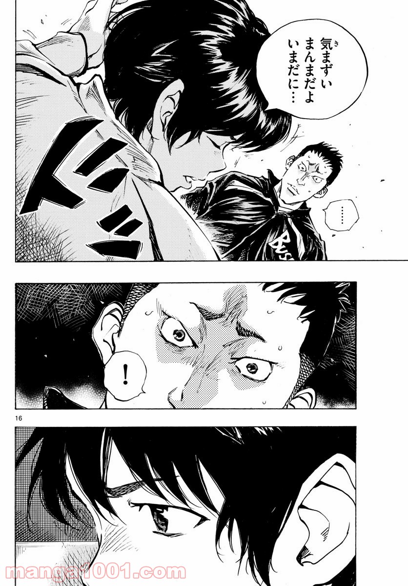 16