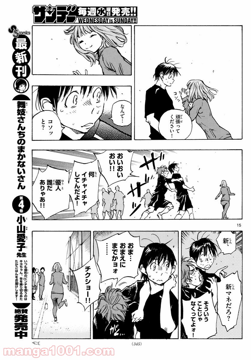 15