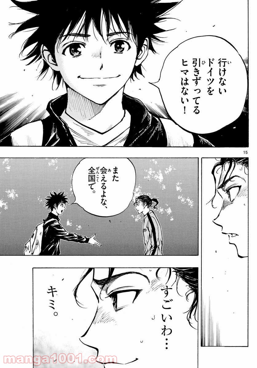 BE BLUES!～青になれ～ 第313話 - Page 15