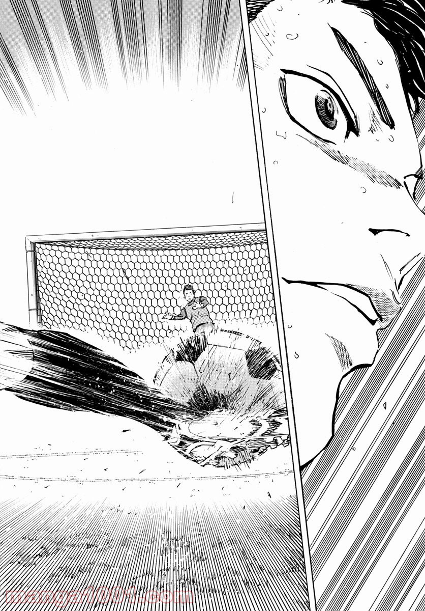 BE BLUES!～青になれ～ 第312話 - Page 17