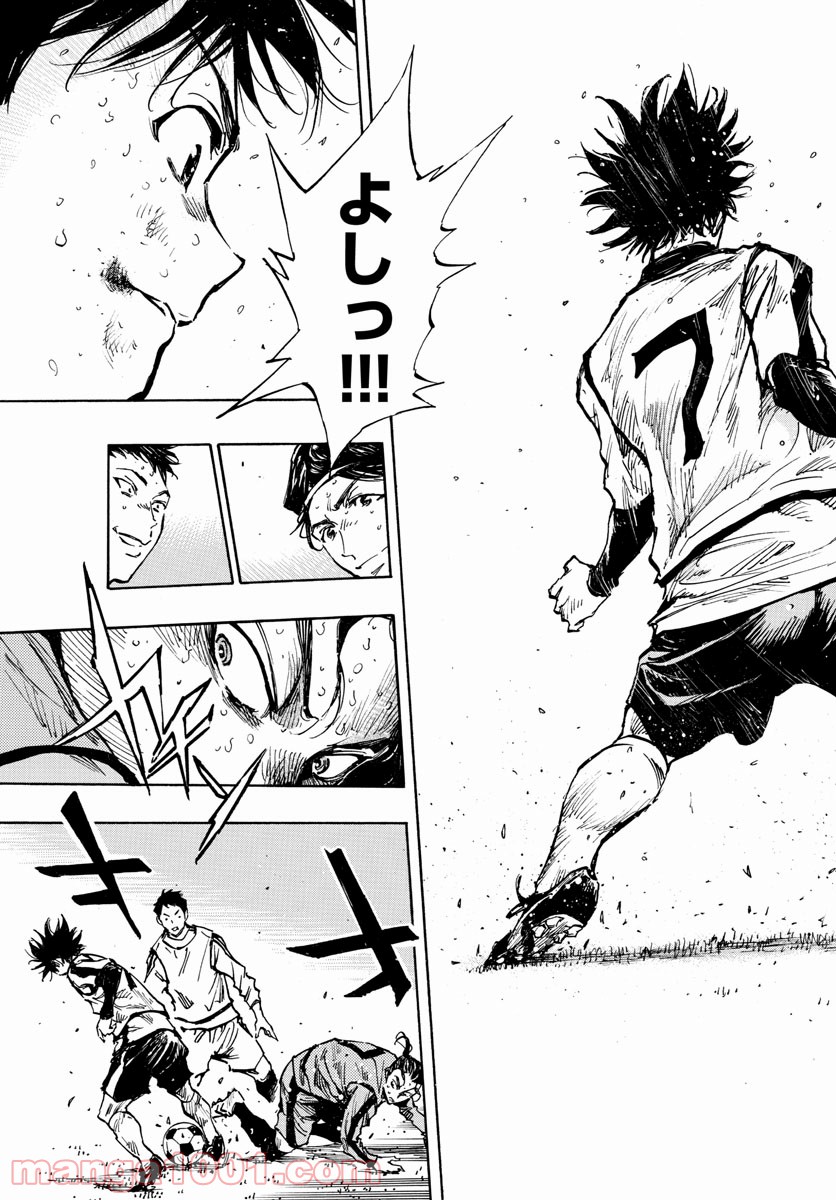 BE BLUES!～青になれ～ 第311話 - Page 13