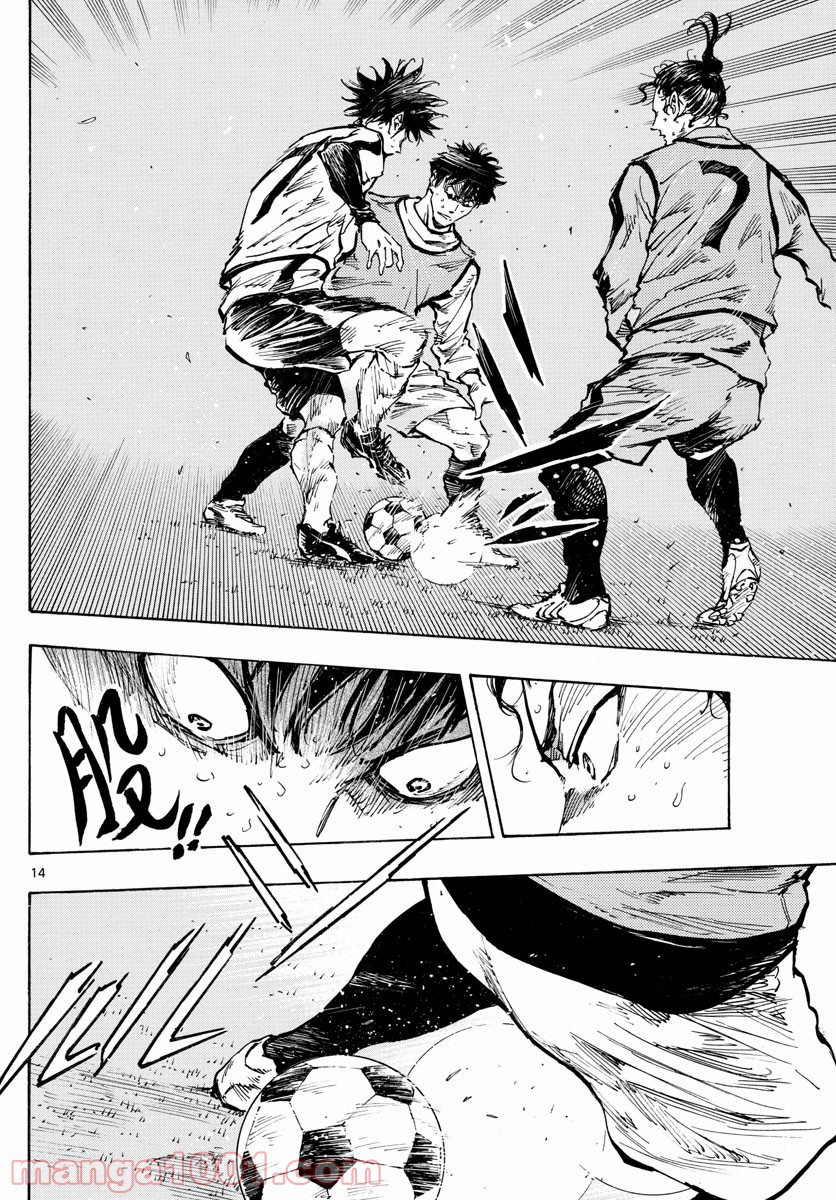 BE BLUES!～青になれ～ 第308話 - Page 14