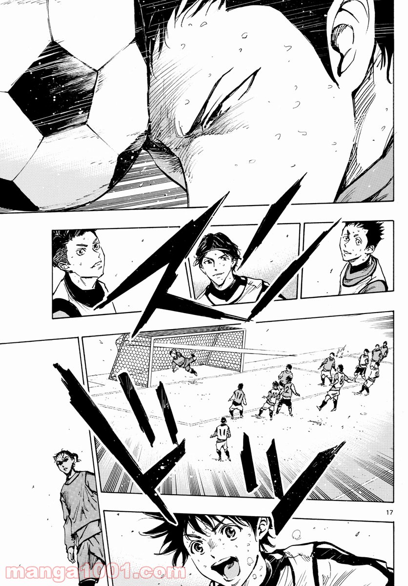 BE BLUES!～青になれ～ 第309話 - Page 17