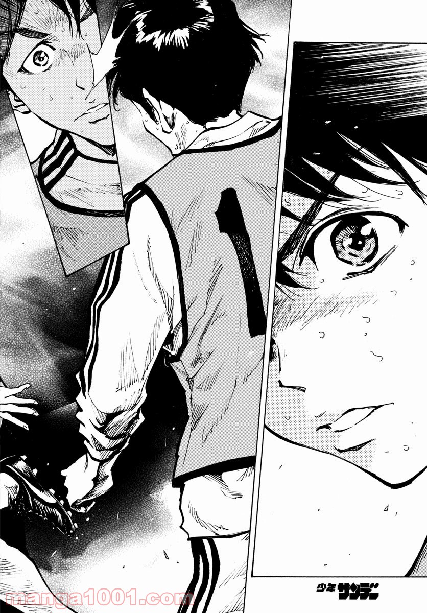BE BLUES!～青になれ～ 第306話 - Page 10