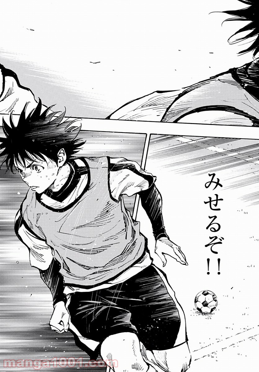 BE BLUES!～青になれ～ 第303話 - Page 17