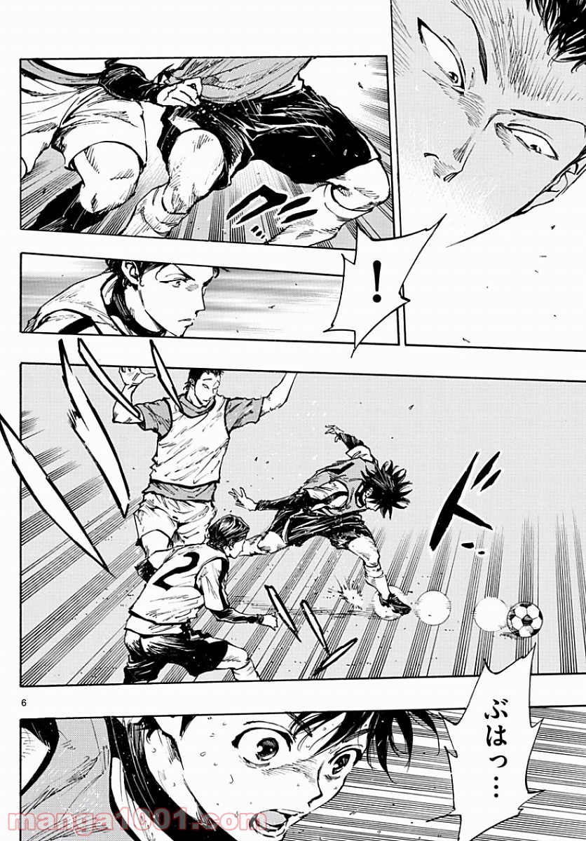 BE BLUES!～青になれ～ 第303話 - Page 6