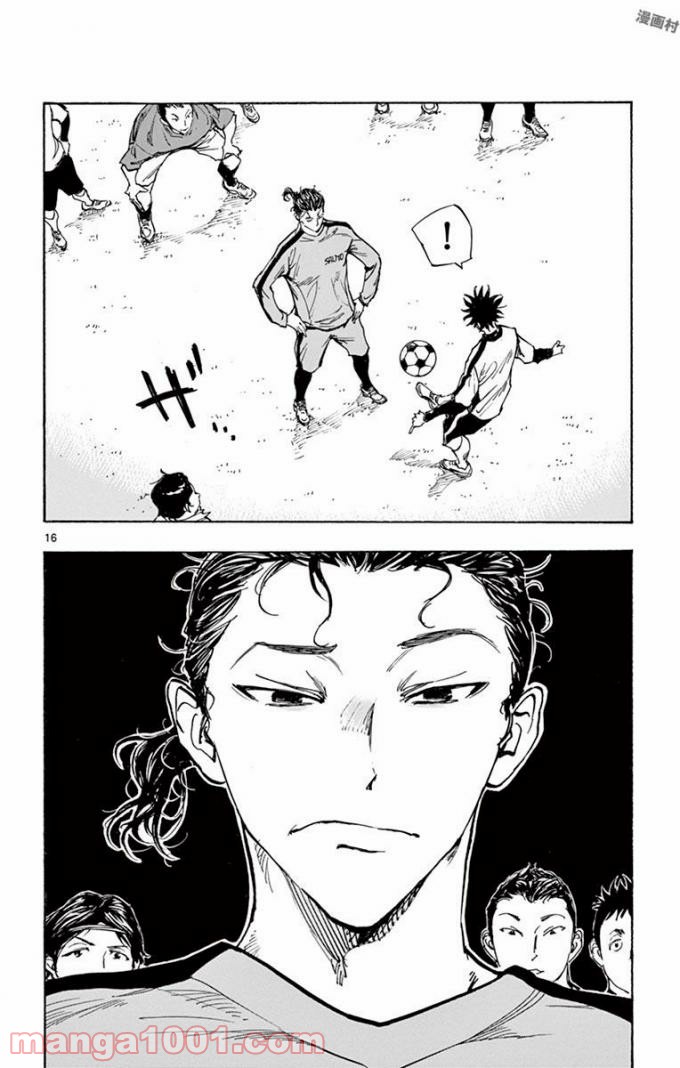 BE BLUES!～青になれ～ 第299話 - Page 16