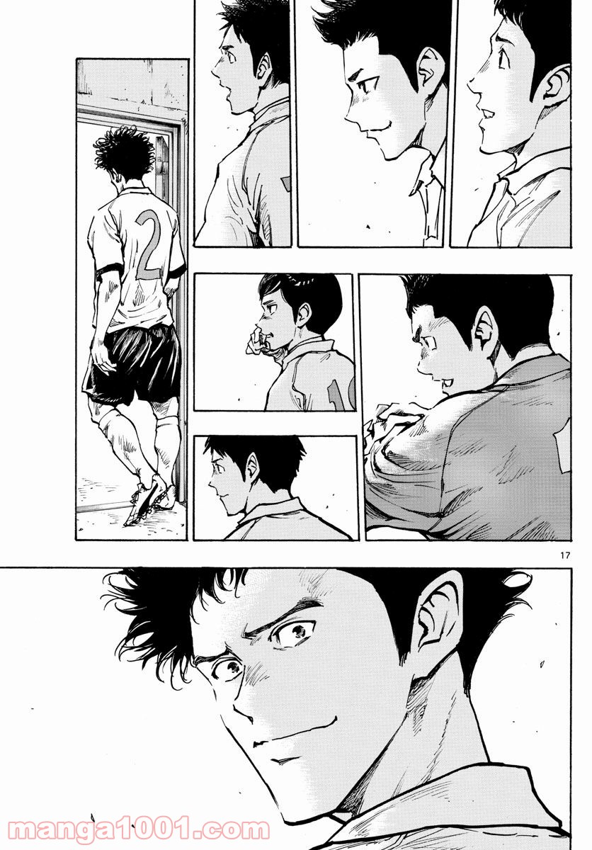 BE BLUES!～青になれ～ 第296話 - Page 16