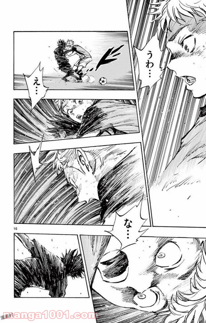 BE BLUES!～青になれ～ 第298話 - Page 16