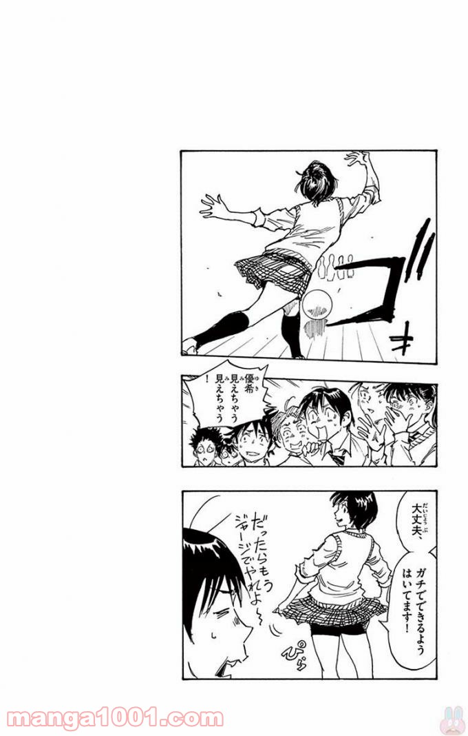 BE BLUES!～青になれ～ 第299話 - Page 19