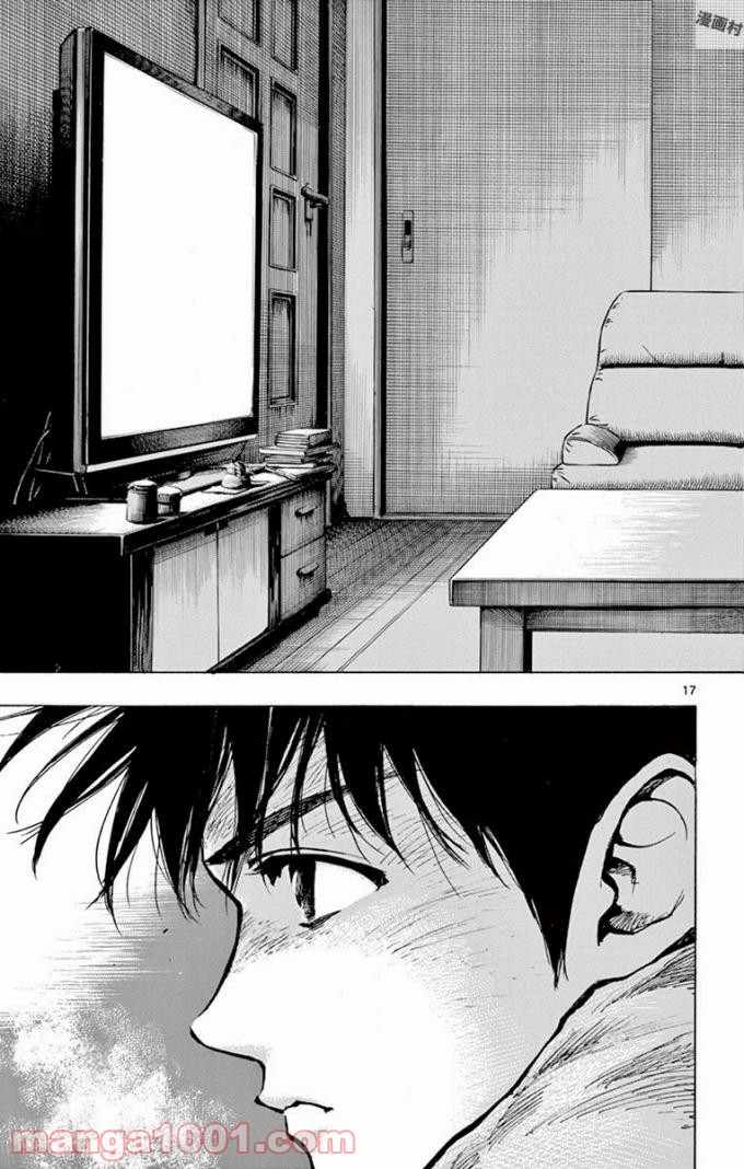 BE BLUES!～青になれ～ 第292話 - Page 17