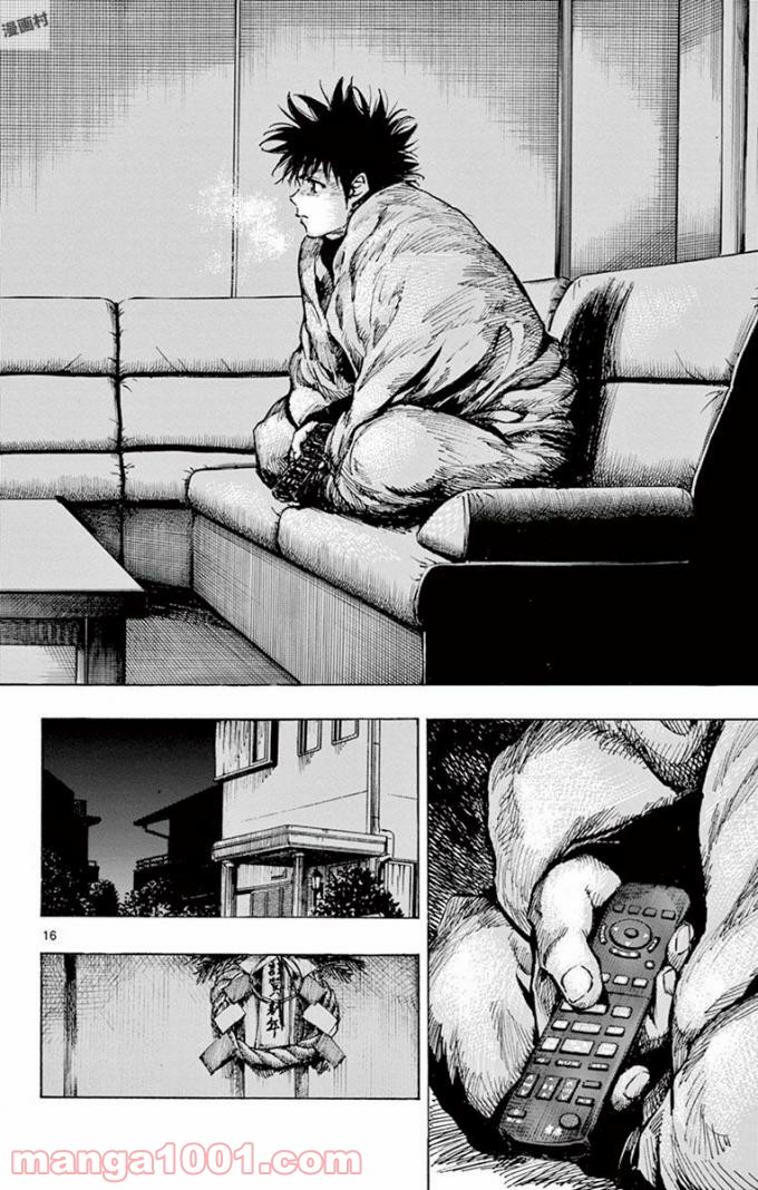 BE BLUES!～青になれ～ 第292話 - Page 16