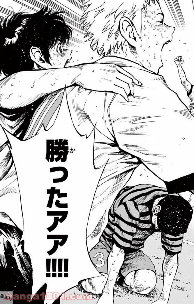 BE BLUES!～青になれ～ 第289話 - Page 11