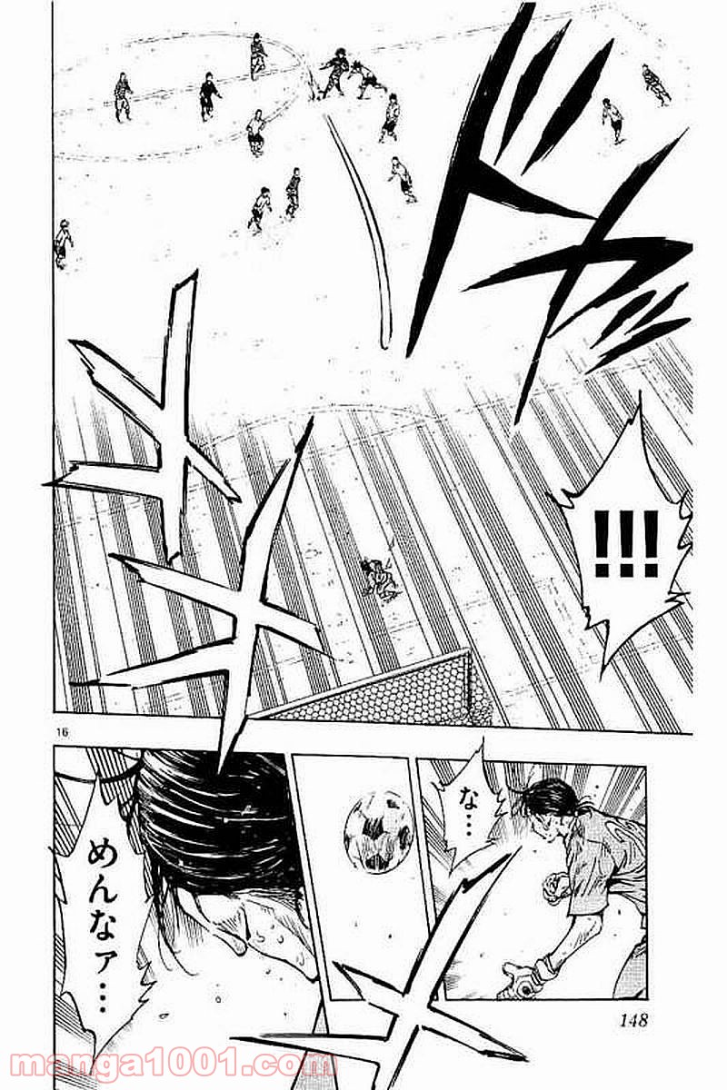 BE BLUES!～青になれ～ 第285話 - Page 16