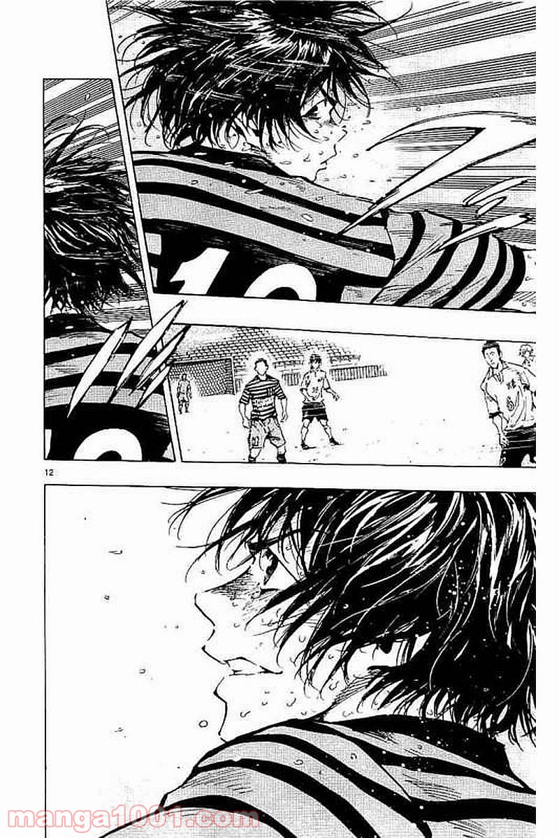 BE BLUES!～青になれ～ 第285話 - Page 12