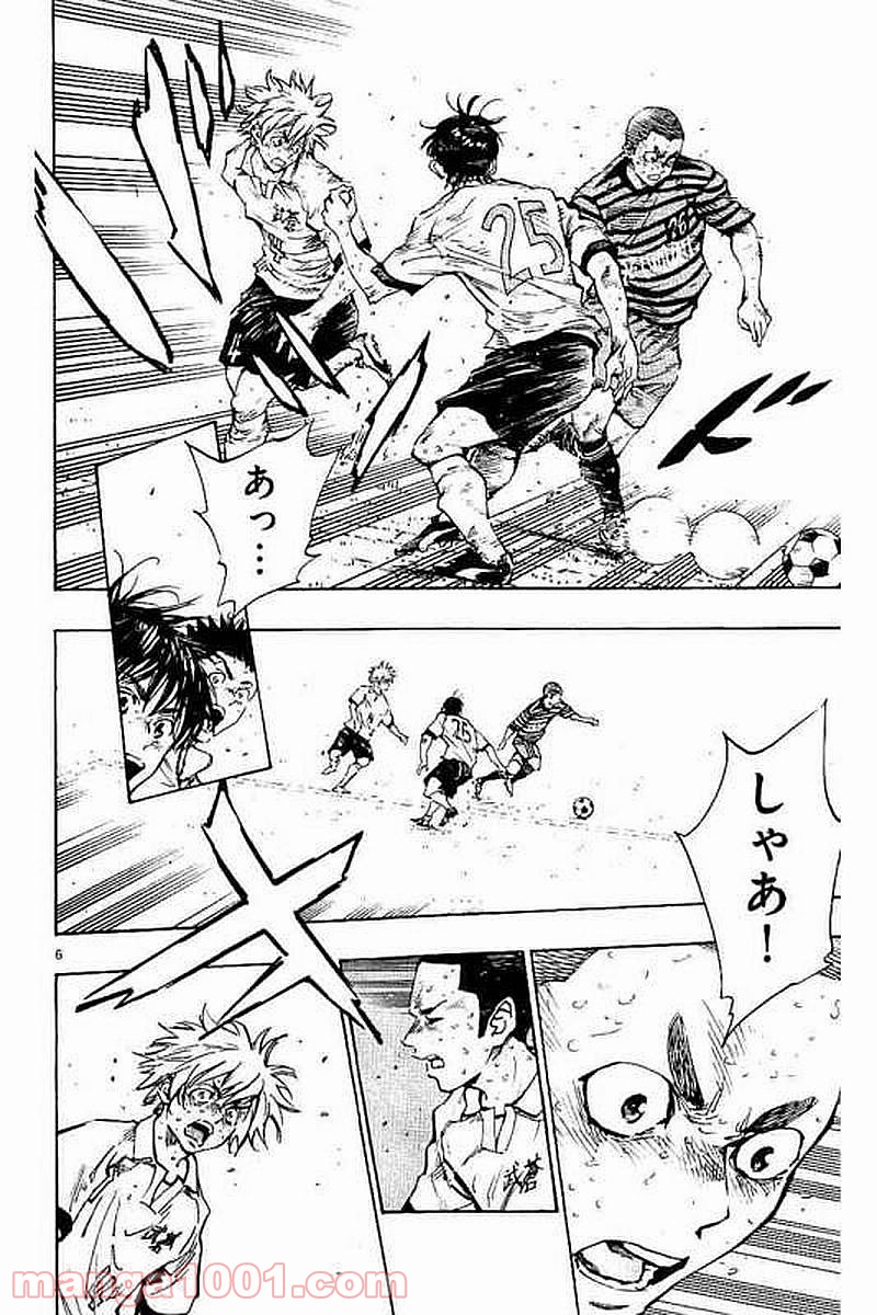 BE BLUES!～青になれ～ 第285話 - Page 6
