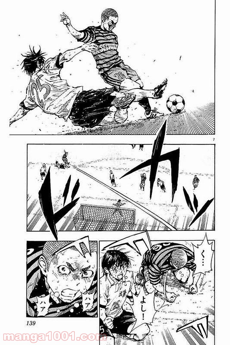 BE BLUES!～青になれ～ 第285話 - Page 7