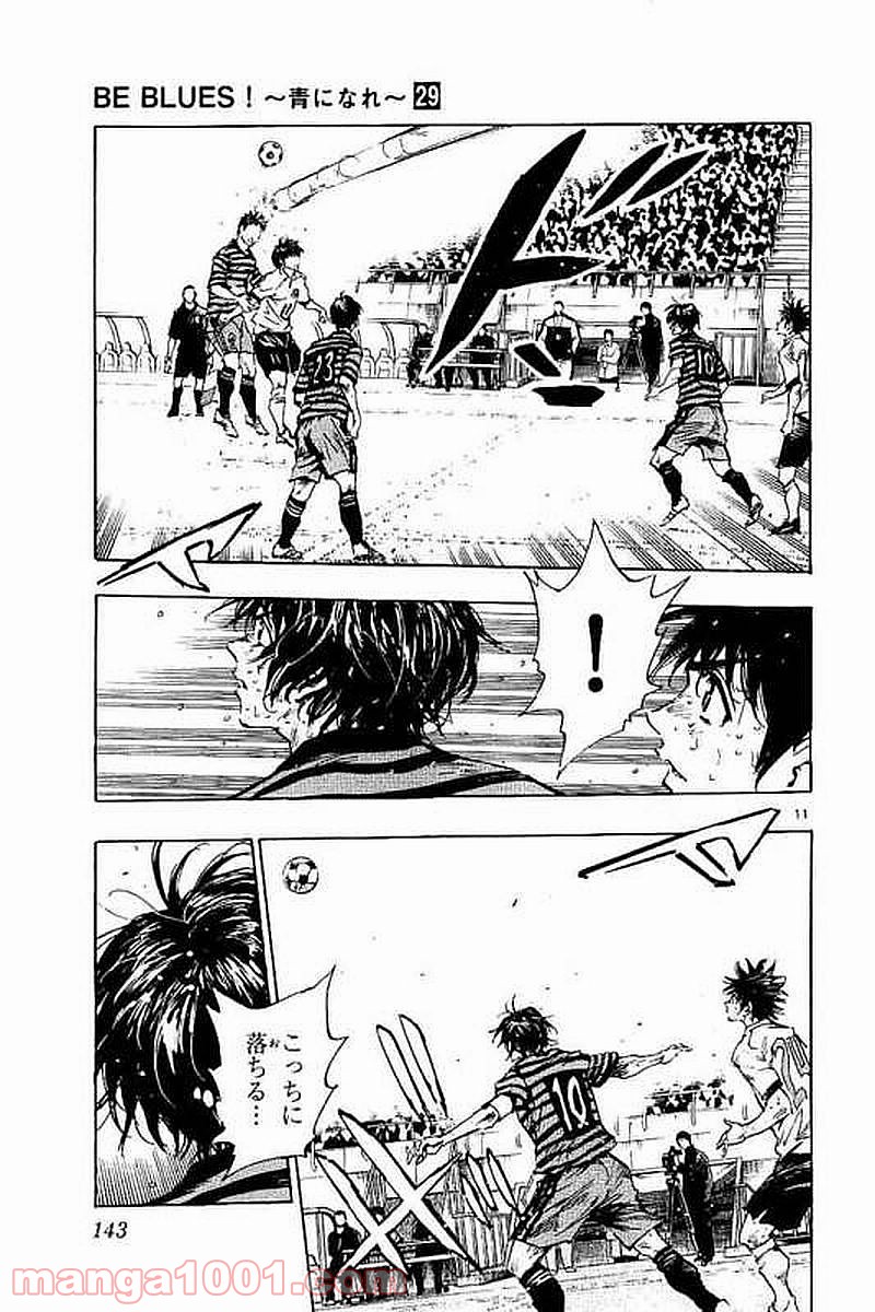 BE BLUES!～青になれ～ 第285話 - Page 11