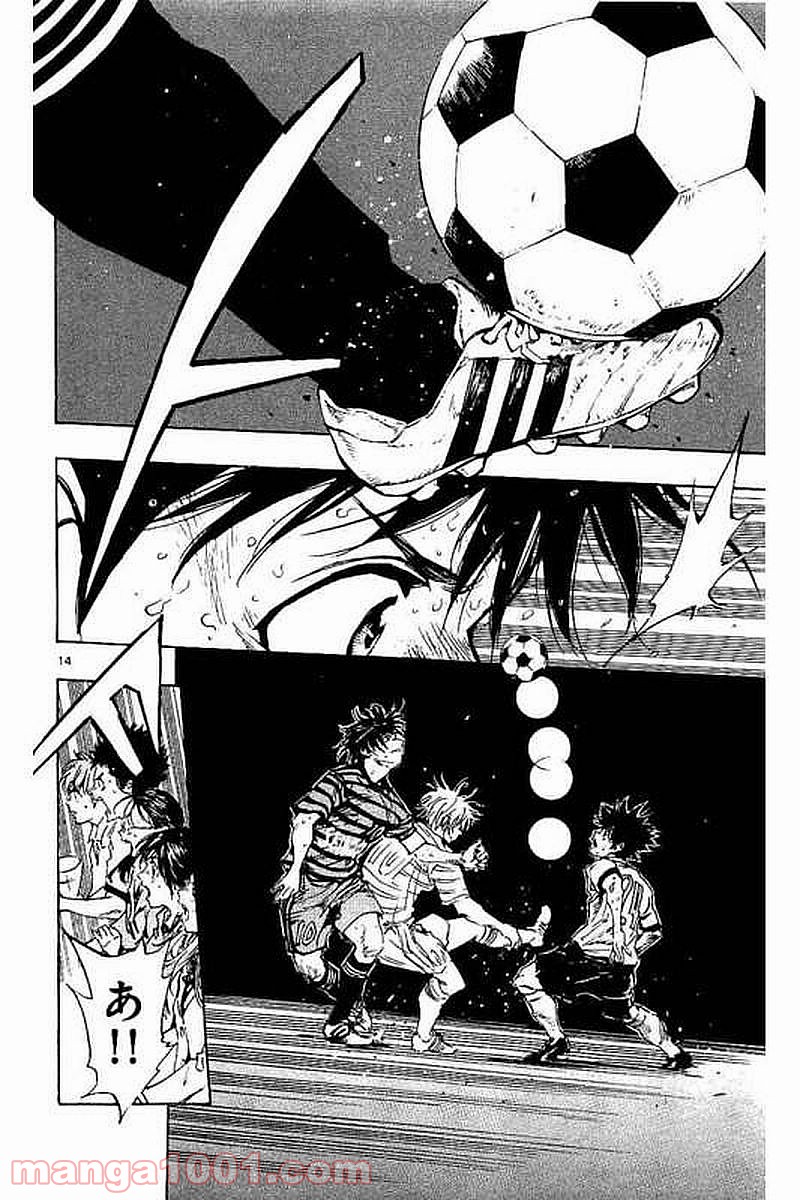 BE BLUES!～青になれ～ 第285話 - Page 14