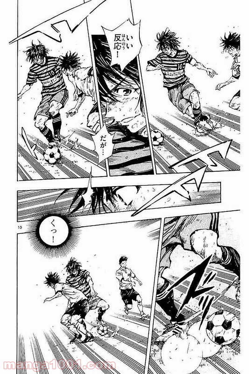 BE BLUES!～青になれ～ 第281話 - Page 3