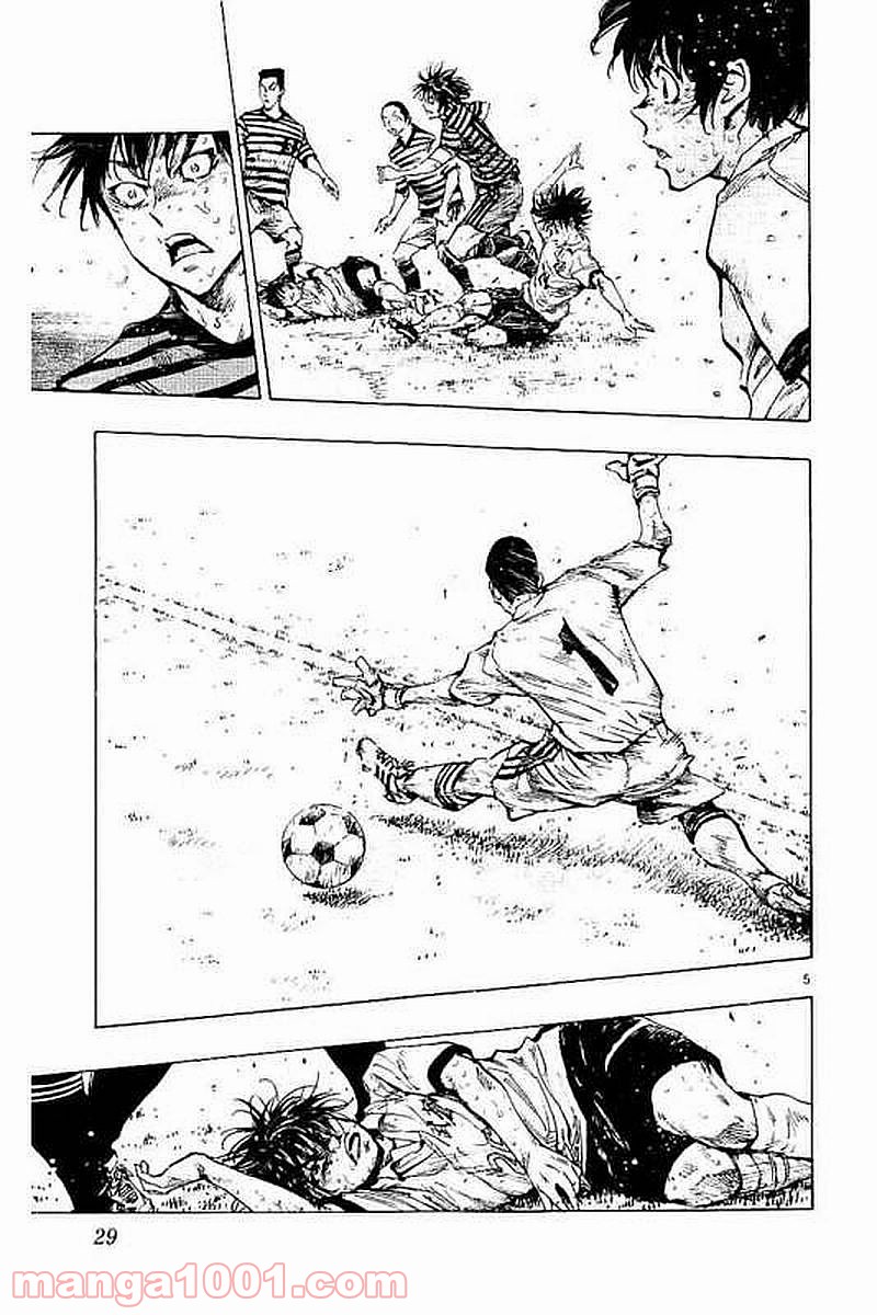 BE BLUES!～青になれ～ 第279話 - Page 4