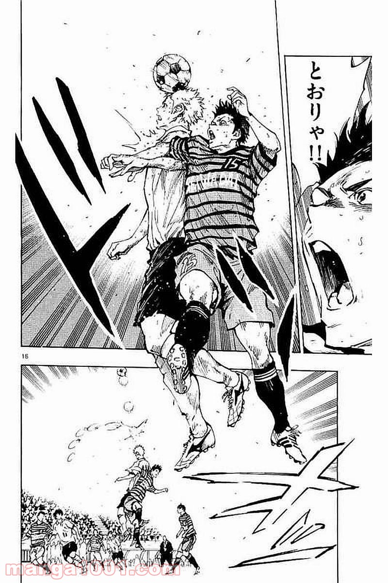 BE BLUES!～青になれ～ 第282話 - Page 16