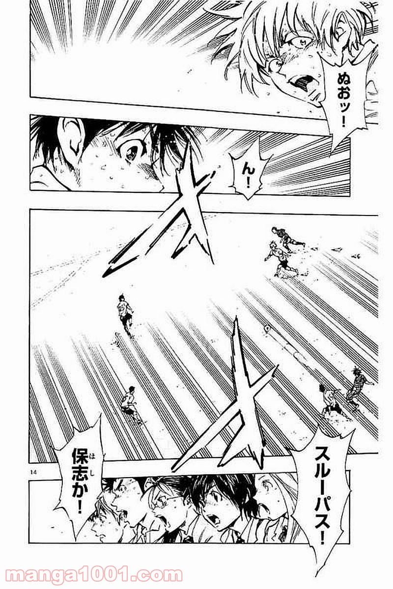 BE BLUES!～青になれ～ 第281話 - Page 7