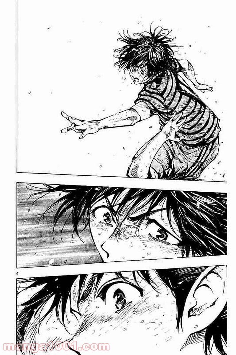BE BLUES!～青になれ～ 第279話 - Page 3