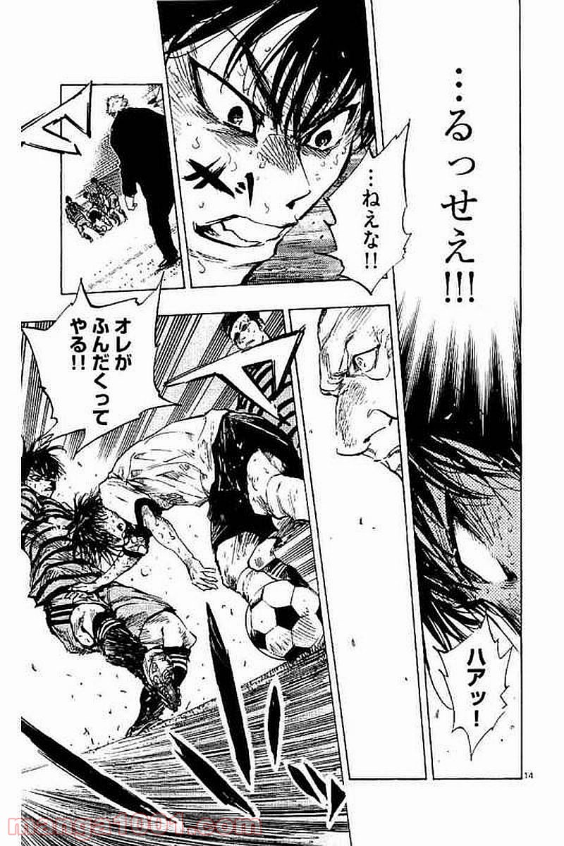 BE BLUES!～青になれ～ 第278話 - Page 19