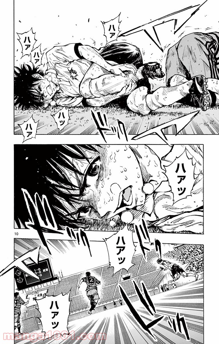 BE BLUES!～青になれ～ 第277話 - Page 10