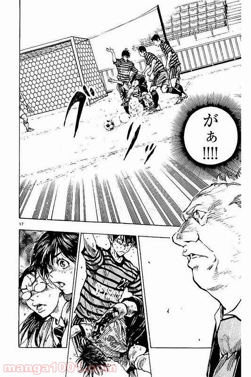 BE BLUES!～青になれ～ 第278話 - Page 22