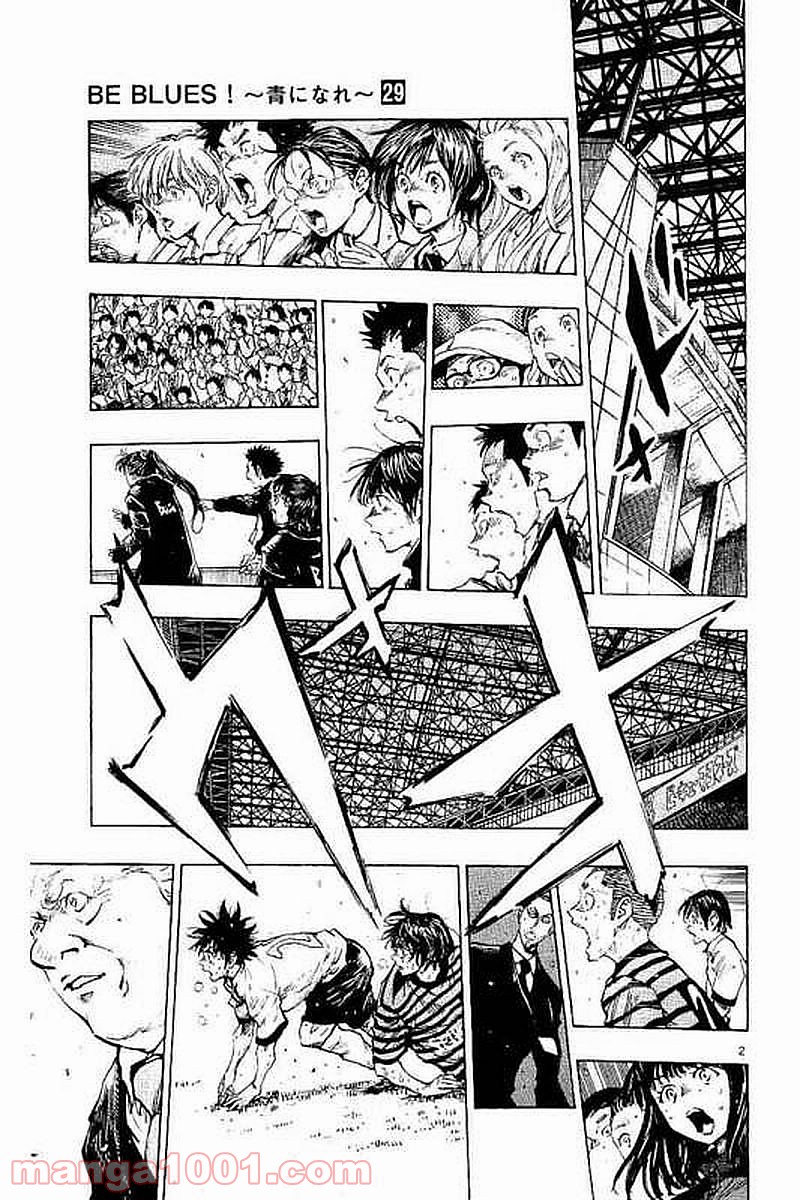 BE BLUES!～青になれ～ 第278話 - Page 7