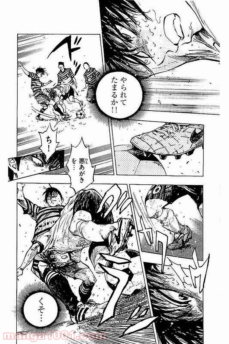 BE BLUES!～青になれ～ 第278話 - Page 20