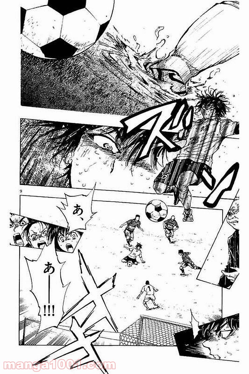 BE BLUES!～青になれ～ 第278話 - Page 14
