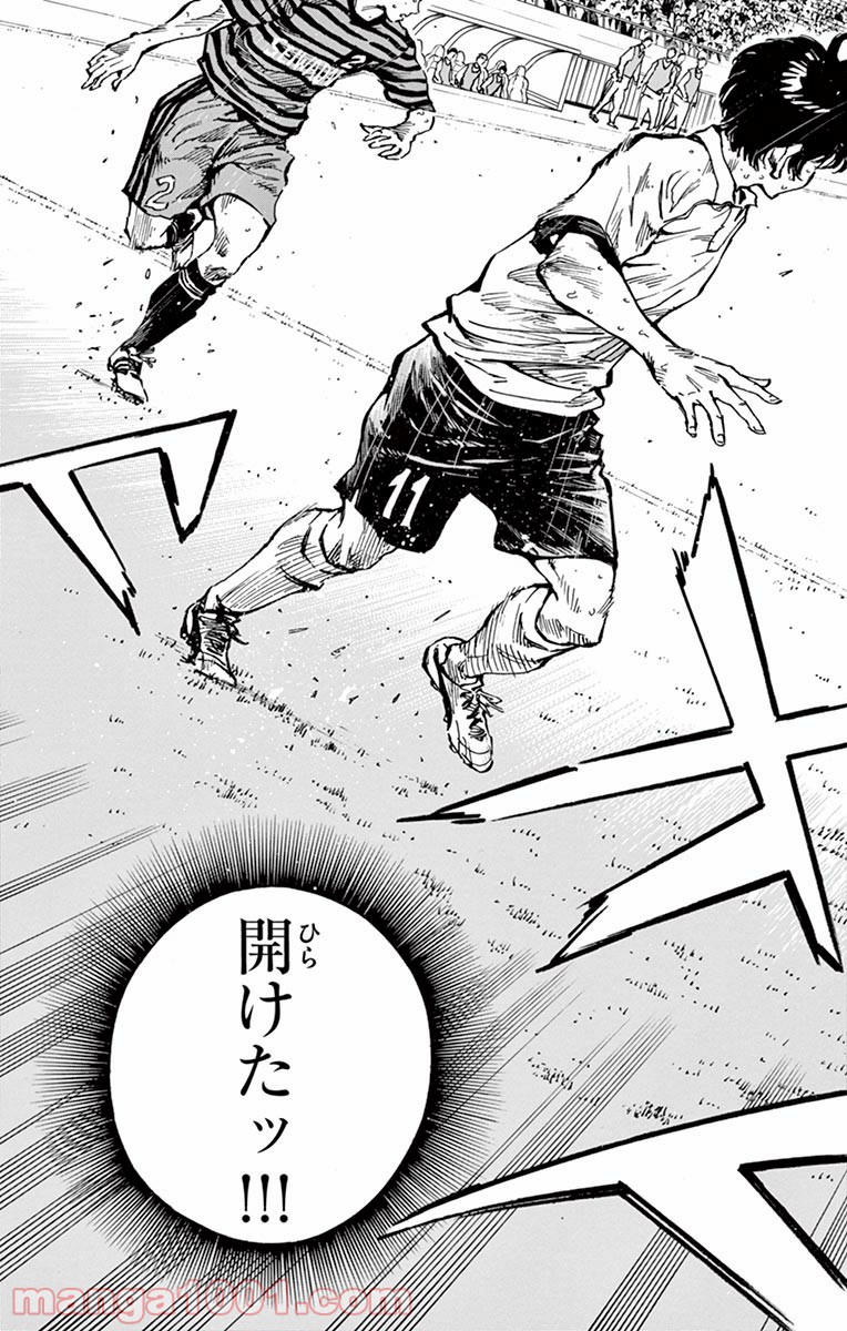 BE BLUES!～青になれ～ 第273話 - Page 3