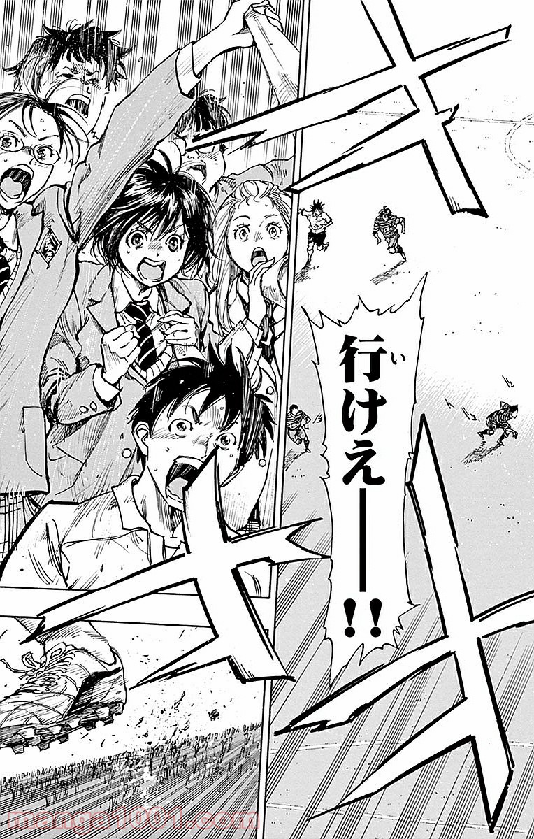 BE BLUES!～青になれ～ 第266話 - Page 5