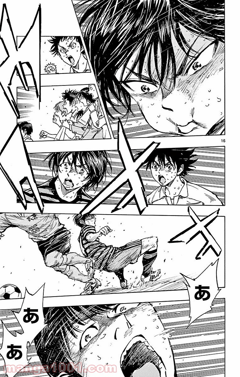 BE BLUES!～青になれ～ 第267話 - Page 17