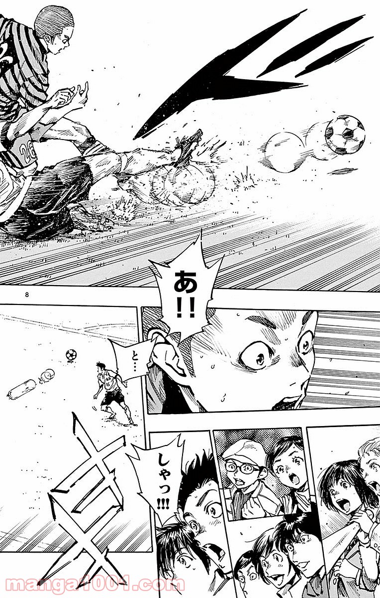 BE BLUES!～青になれ～ 第263話 - Page 8