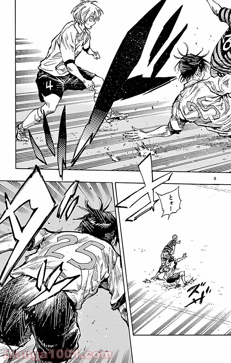 BE BLUES!～青になれ～ 第263話 - Page 9
