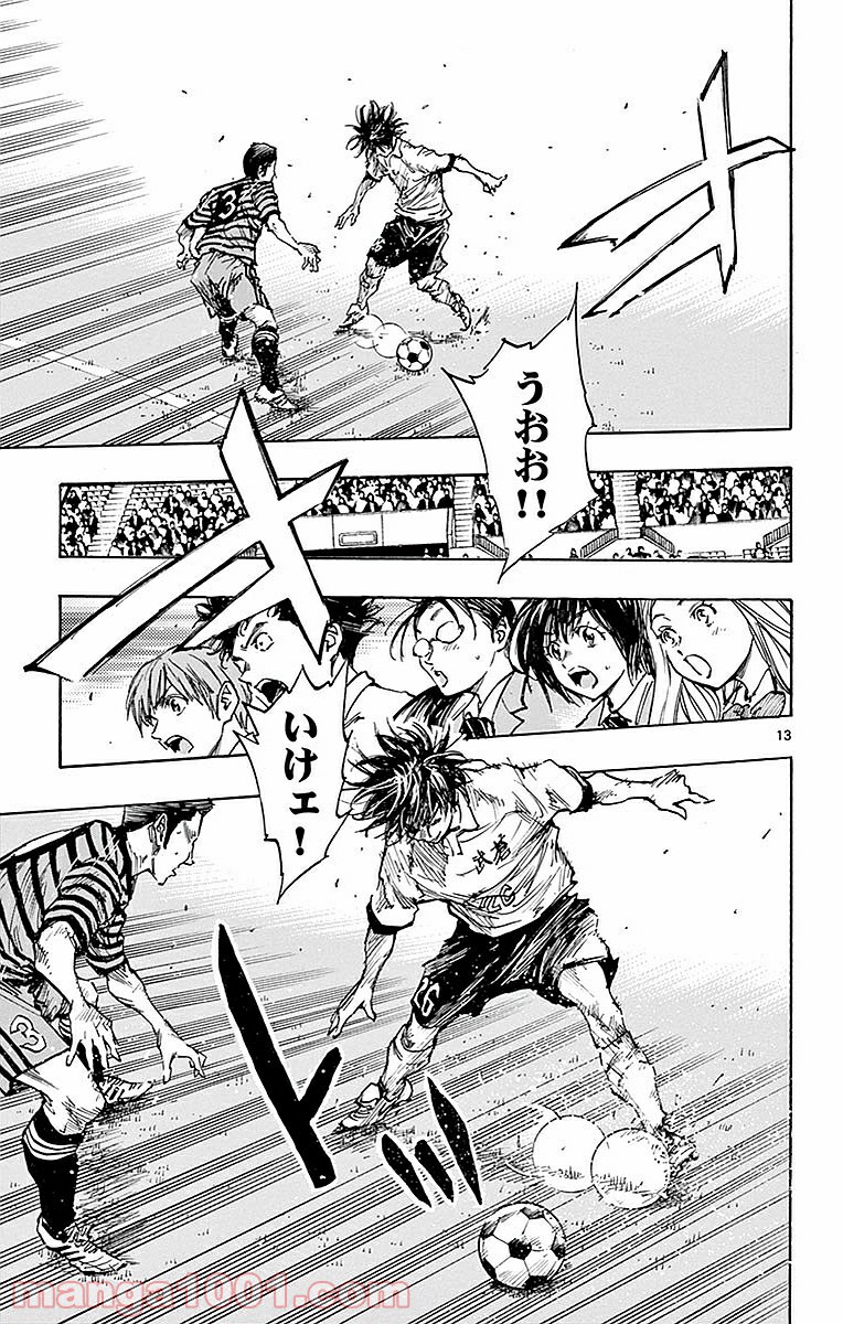 13