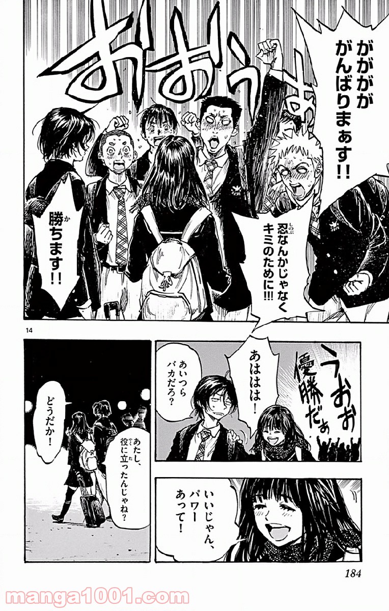 14