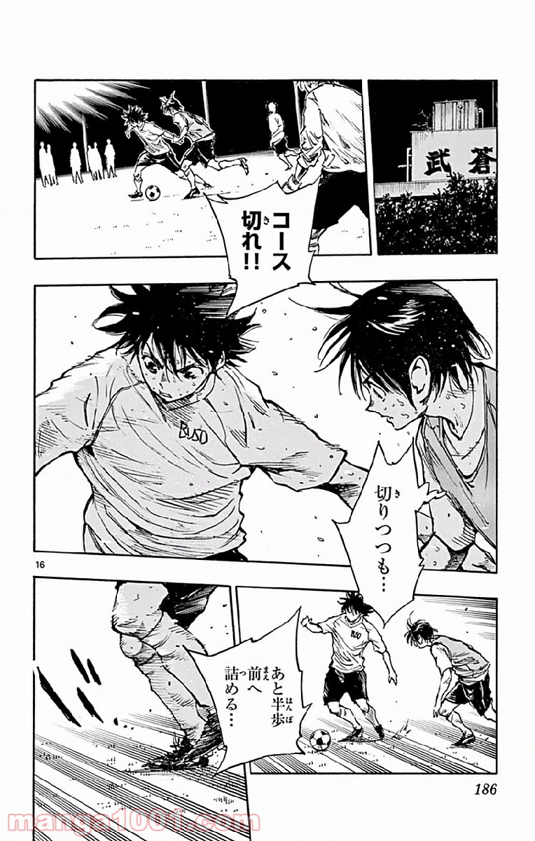 16