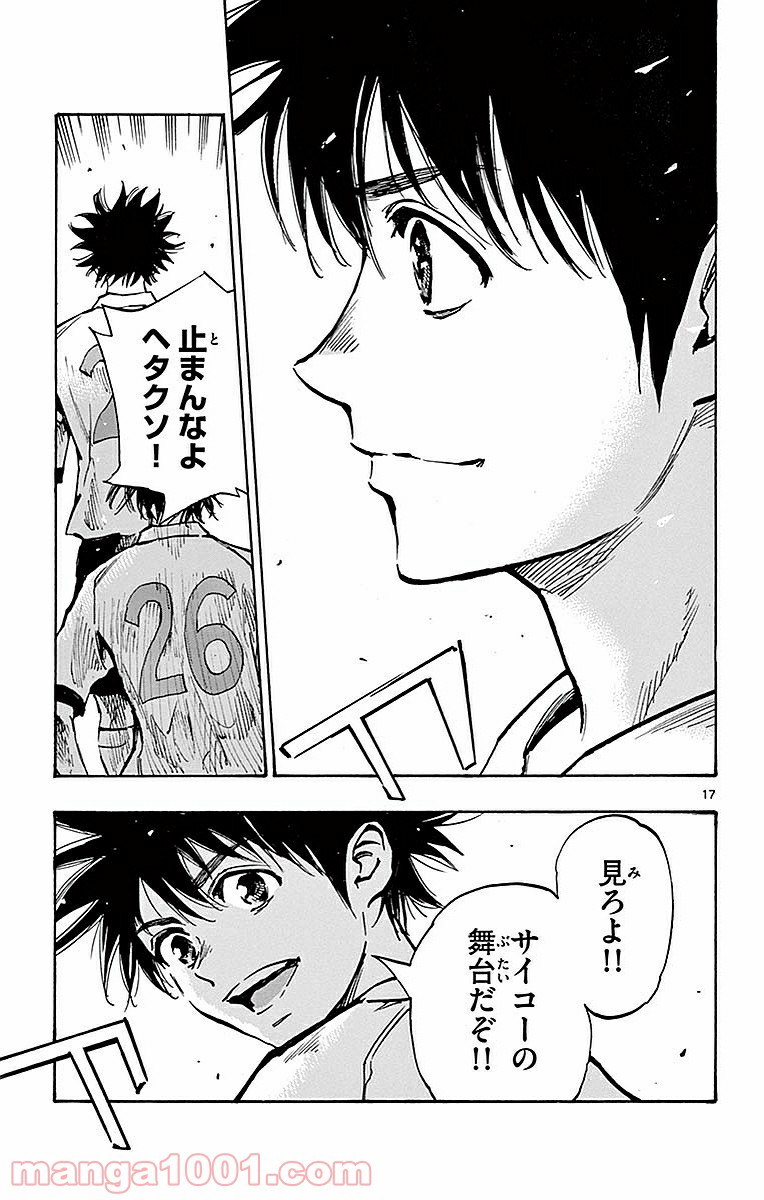 21