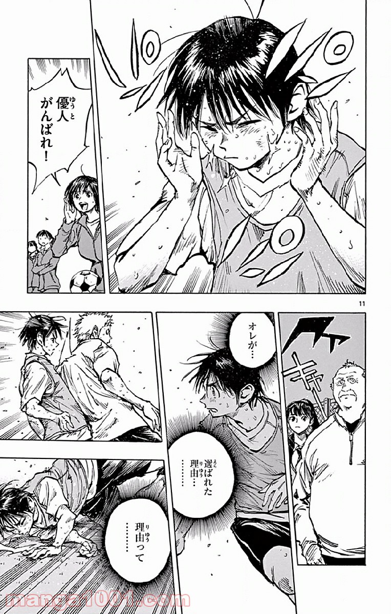 11