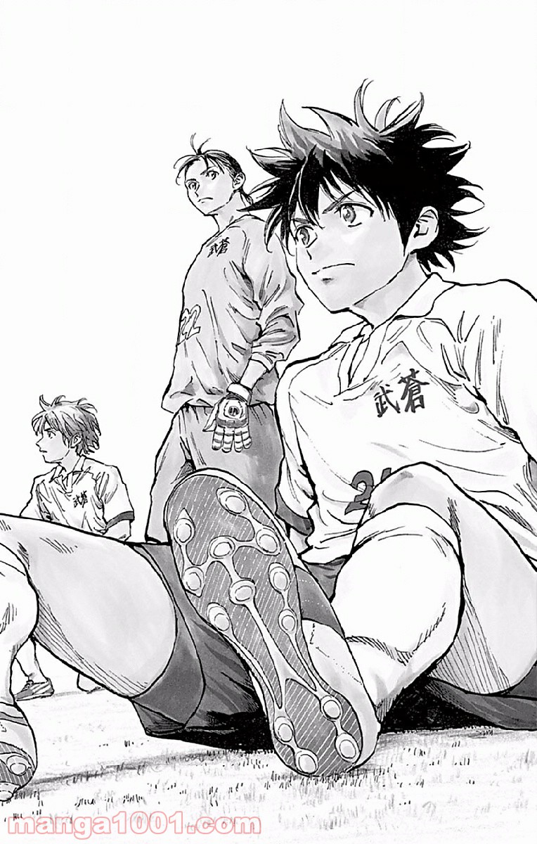 BE BLUES!～青になれ～ 第255話 - Page 2