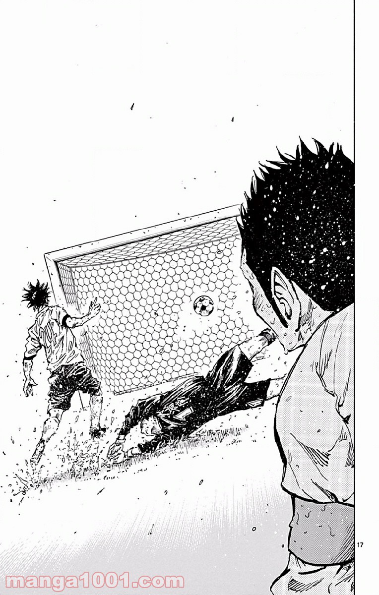 BE BLUES!～青になれ～ 第251話 - Page 17