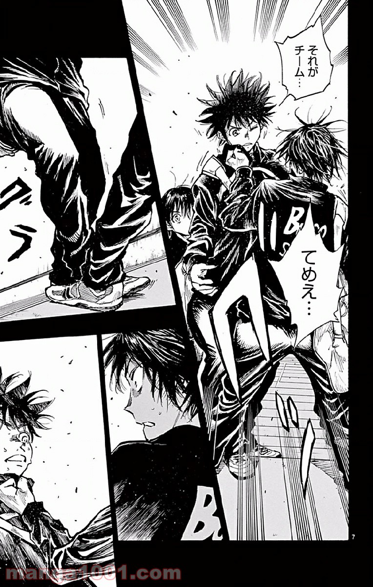 BE BLUES!～青になれ～ 第253話 - Page 7